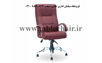 فروش صندلی اداری و خدمات گارانتی 
